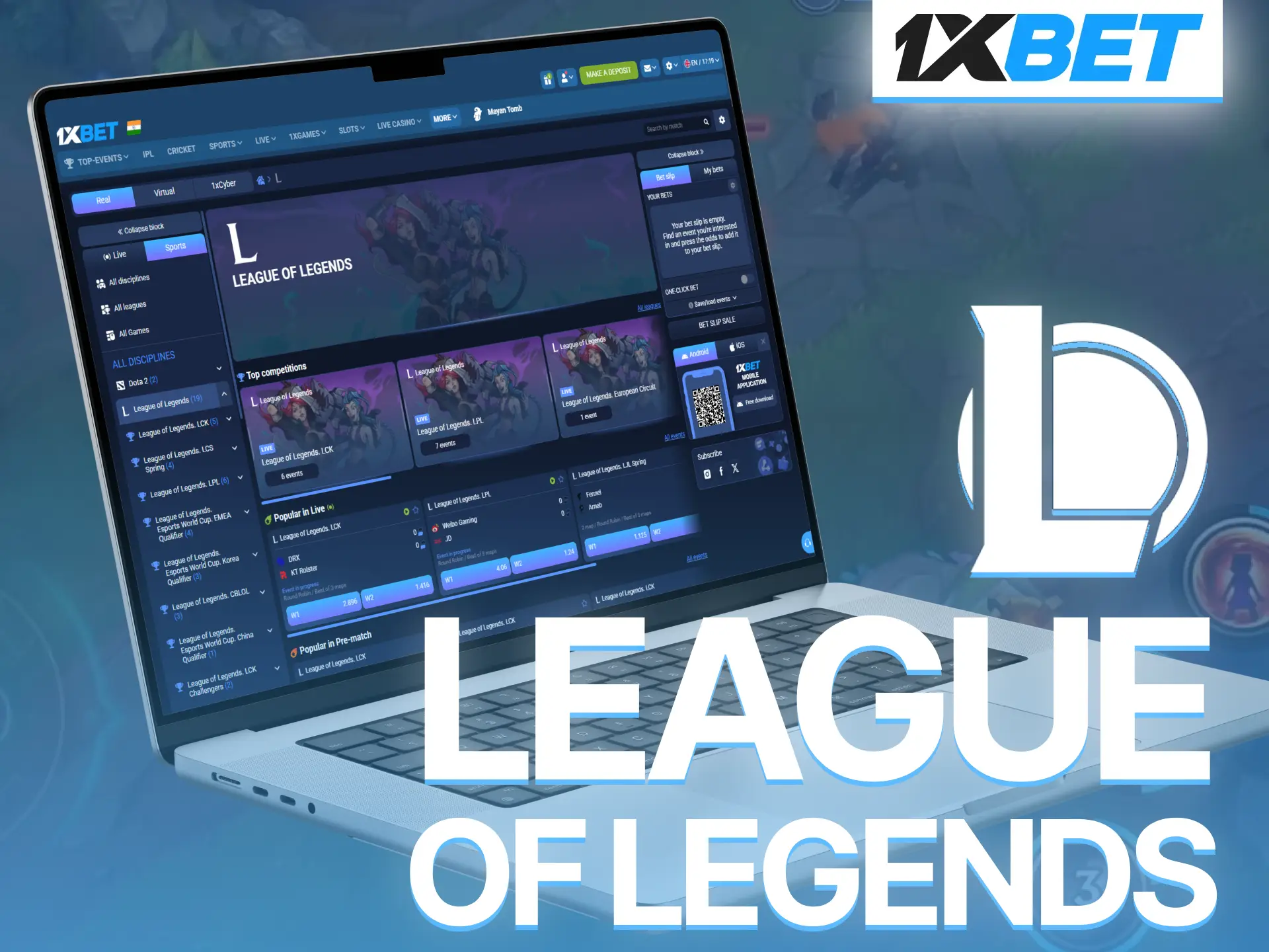 Follow League of Legends matches on 1xBet and support favorite teams.