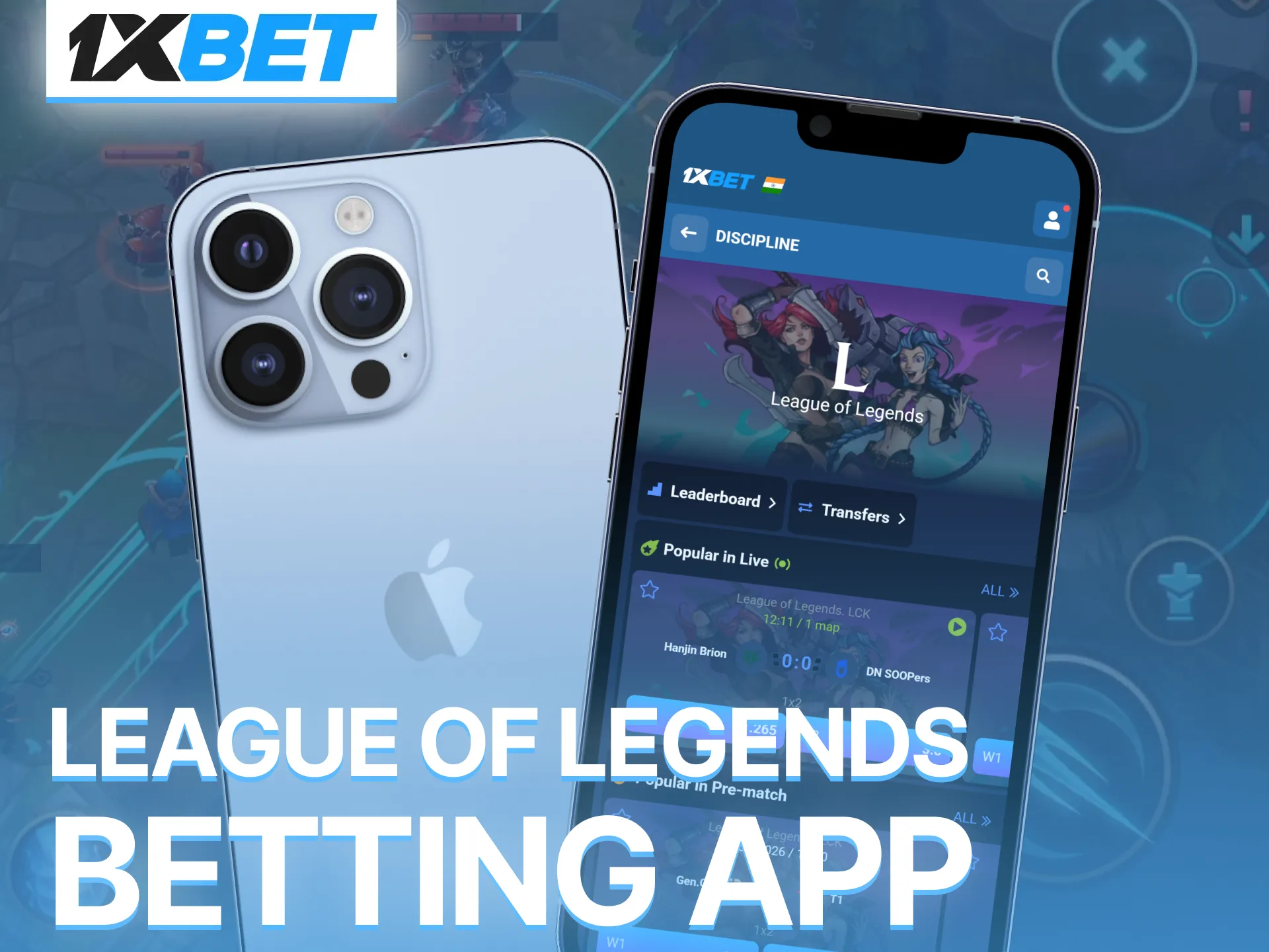 Bet on League of Legends anywhere using the 1xBet mobile app platform.