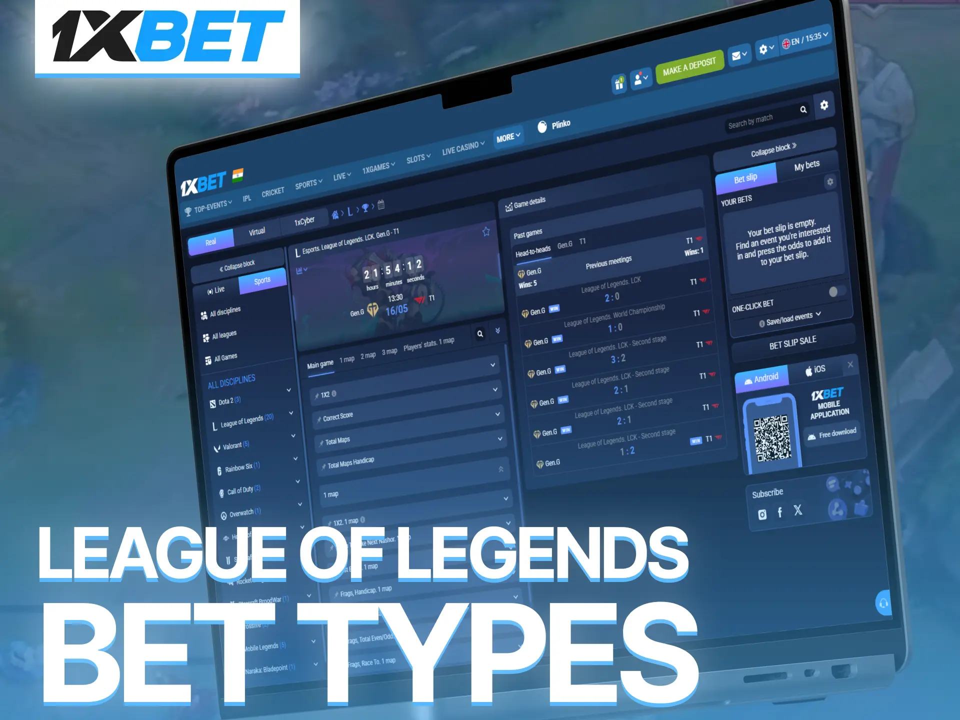 Explore League of Legends bet types available on 1xBet and diversify wagers.