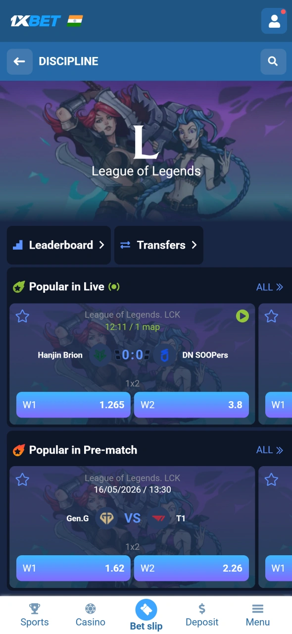 Locate League of Legends events on 1xBet and follow major tournaments live.