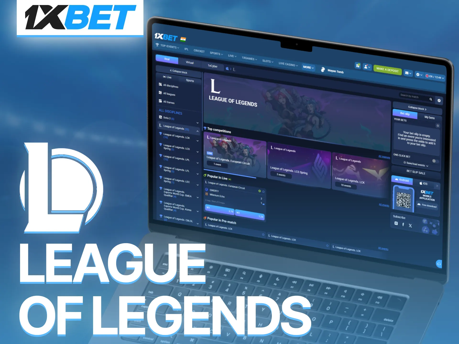 Bet on League of Legends through 1xBet and support favorite teams.
