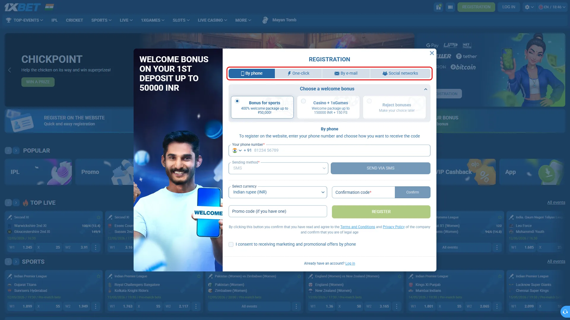 Open registration form in 1xBet desktop application and create account.