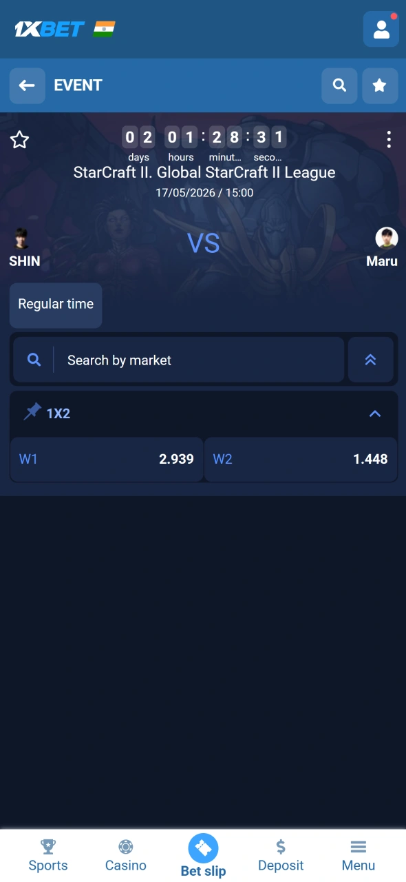 Choose StarCraft II market on 1xBet and add selection to bet slip.
