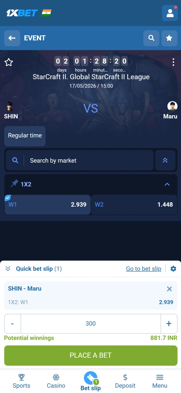 Confirm your stake on 1xBet and place StarCraft II bet confidently.